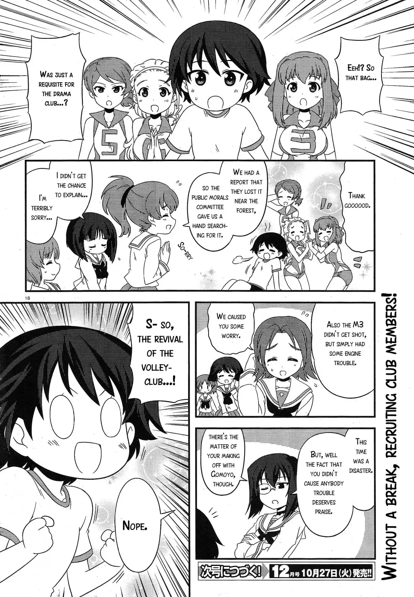 Girls ANDamp; Panzer - Motto Love Love Sakusen Desu! Chapter 30 18